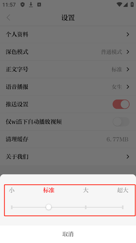 今日商丘[图4]