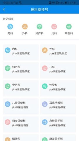 健康大兴图3