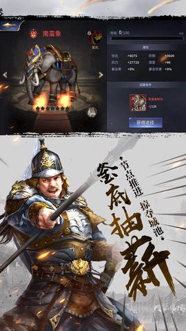无敌主公图3