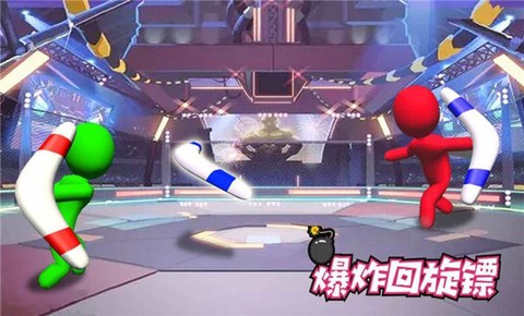 爆炸回旋镖[图1]