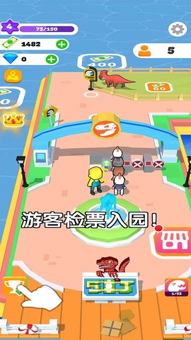 缤纷大乐园图3