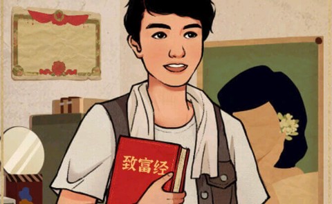 老六大排档[图1]