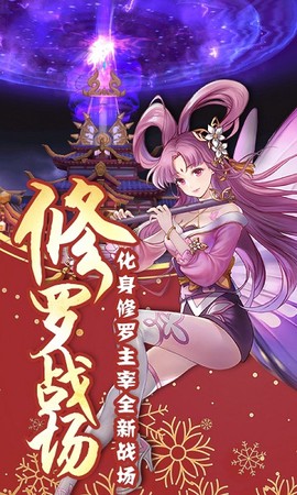 蜀山正传[图1]
