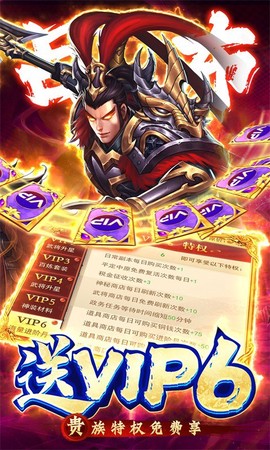 主公快跑[图1]