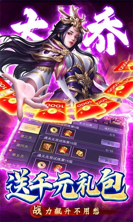 主公快跑[图4]