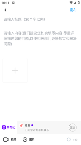 华商头条[图4]