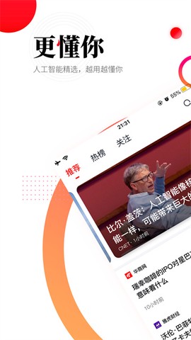 华商头条图1