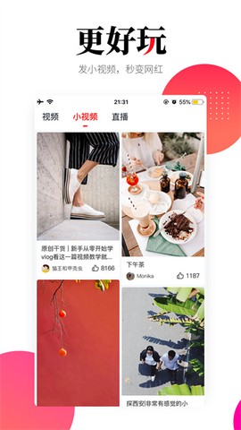 华商头条图3