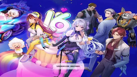 qq飞车怎么关声音[图2]