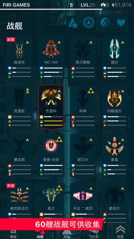 加纳战机无双版[图1]