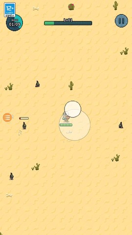 地球不屈图3
