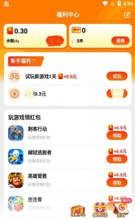 乐斗堂图3