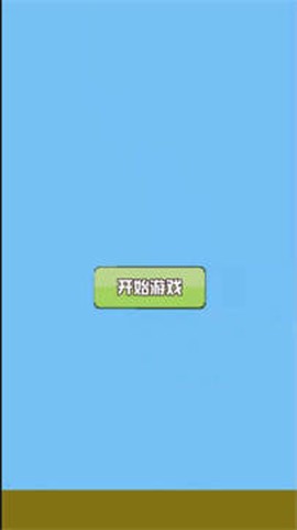 疯狂小鸟图1