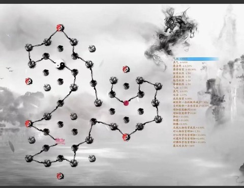 诛仙手游怎么算结缘人[图2]