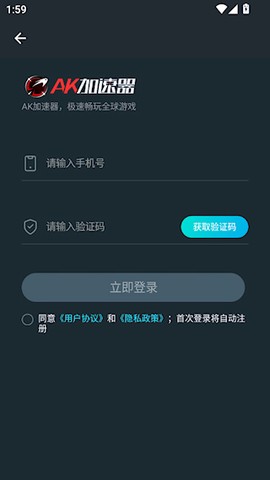 AK加速器[图1]