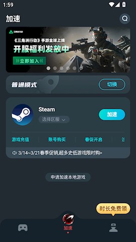 AK加速器[图2]