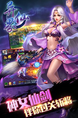 异界仙战[图1]