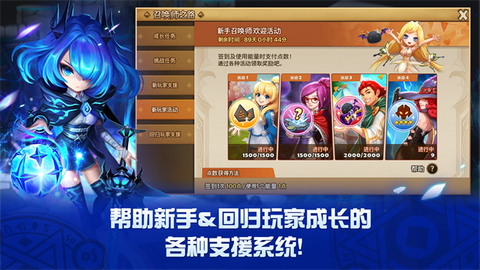 魔灵召唤天空之役国际服图3