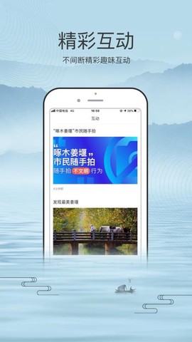 我的姜堰图1