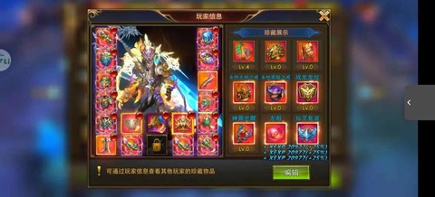 永恒纪元里战龙怎么用[图1]