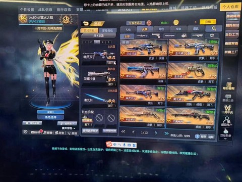 生死狙击手游怎么卡墙