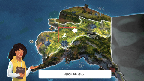 拯救地球下载[图3]