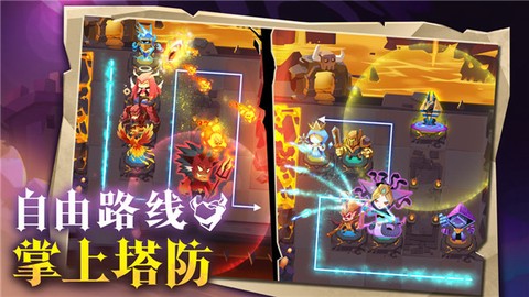 地心守护[图1]