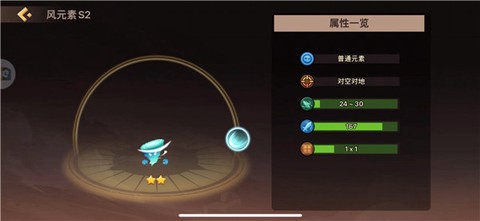 地心守护[图3]