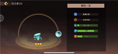 地心守护[图4]