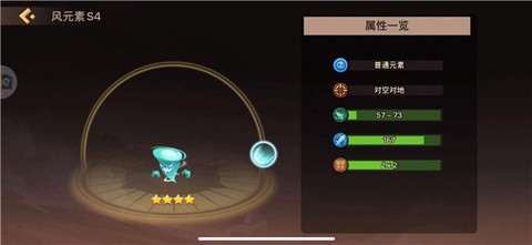 地心守护[图5]