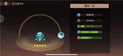 地心守护[图6]
