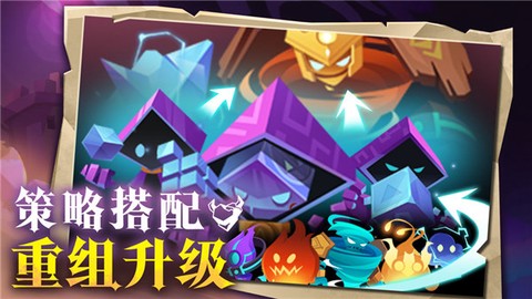 地心守护图2