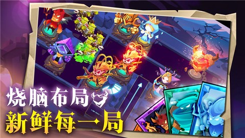 地心守护图3