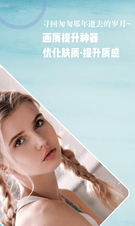 老照片修复上色图3