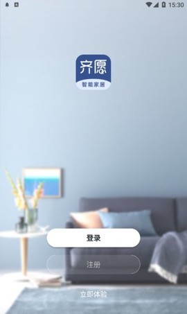 齐愿智能[图1]