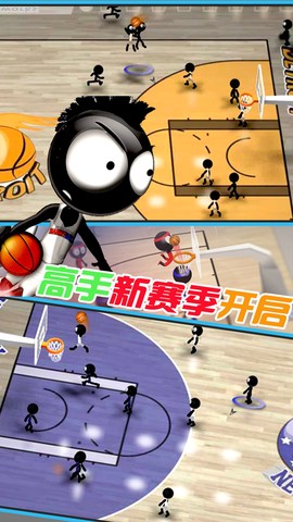 天才篮球手图1