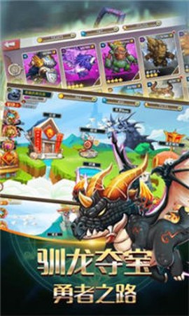 异域争霸图1