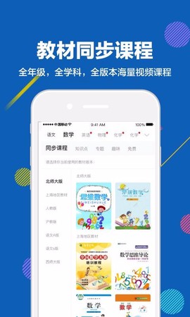 赶考状元图3