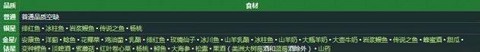 星露谷物语免费版[图15]