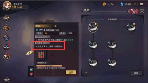 塞勒特大陆[图2]