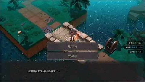 塞勒特大陆[图3]