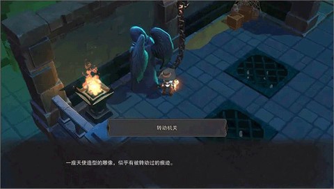塞勒特大陆[图7]