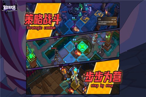 塞勒特大陆图2