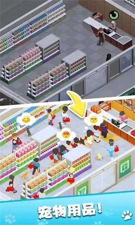 我的宠物商店[图1]