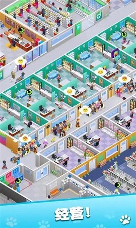 我的宠物商店图1