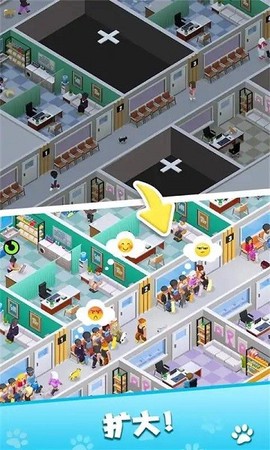 我的宠物商店图2