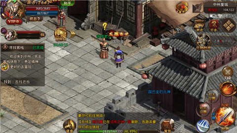 逐鹿传奇[图2]