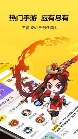 租号号图3