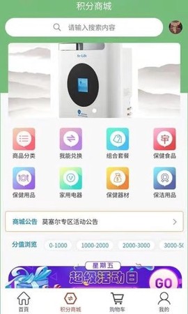 快手健康超市[图2]