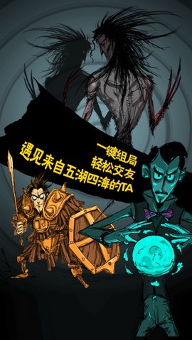 狼人杀世界图1